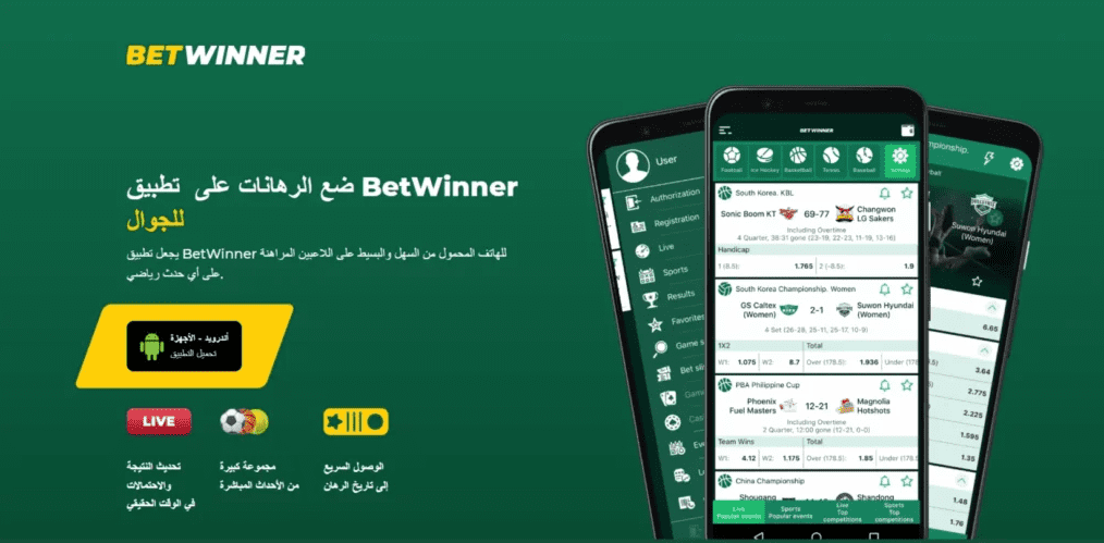 Experience the Thrill of Betwinner Bet on Sports